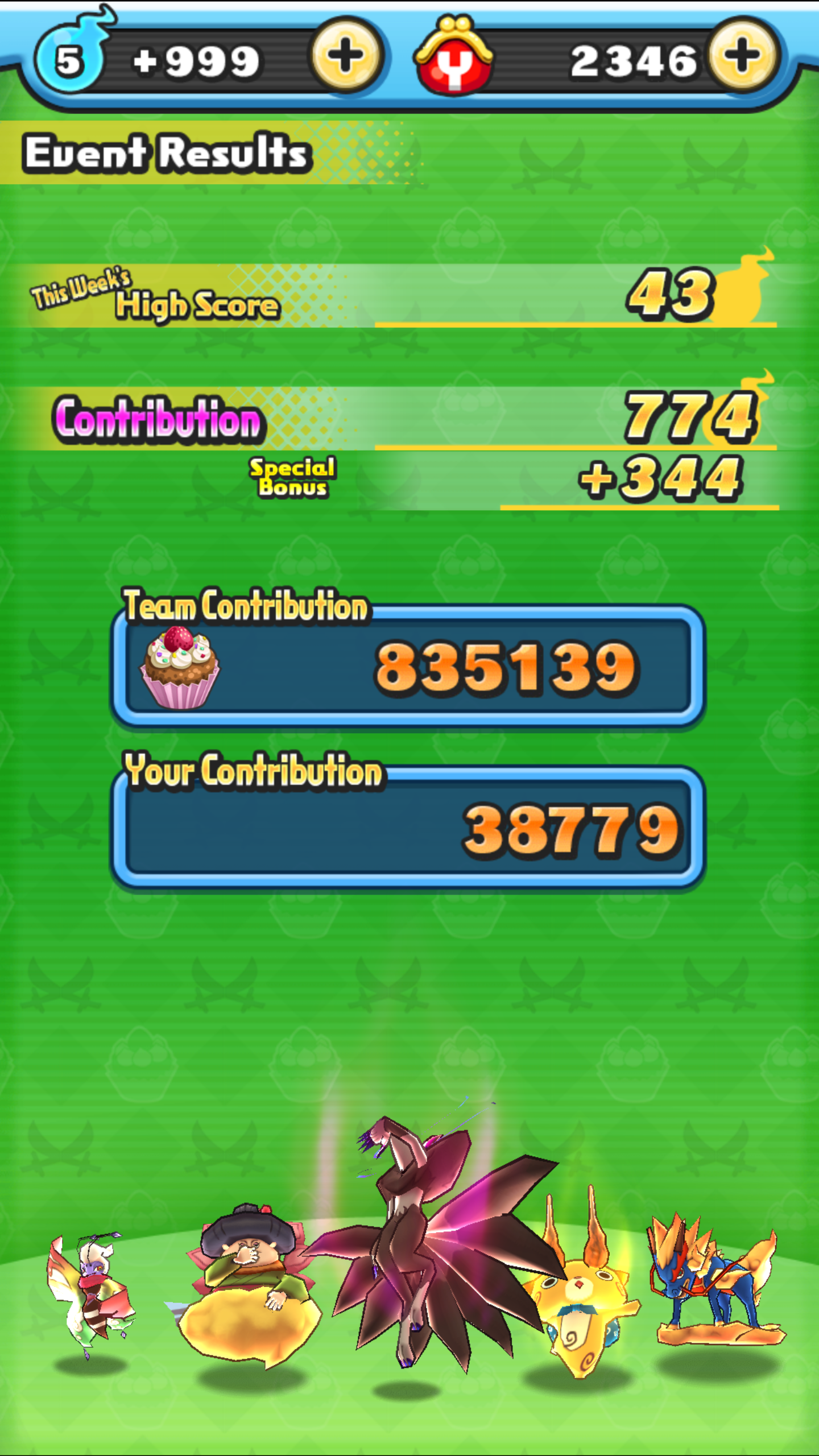Yo-Kai Watch Wibble Wobble Yo-Cakes