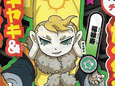 Yo-kai Watch 3 Sukiyaki