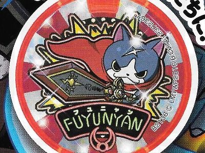 Yo-kai Watch 3 Sukiyaki