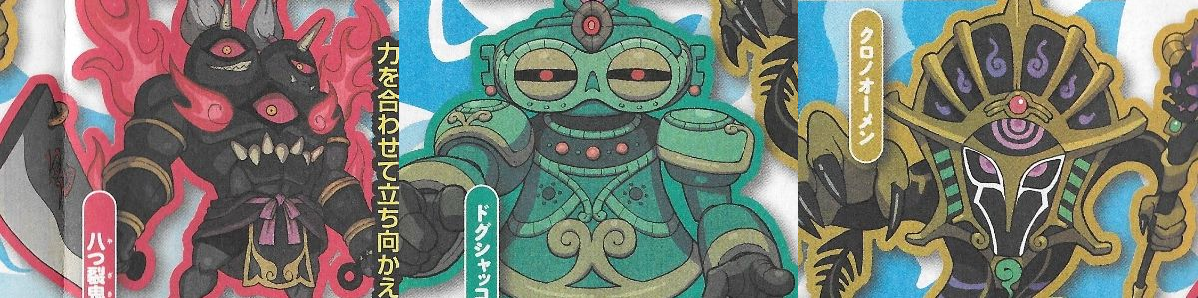 Yo-kai Watch 3 Sukiyaki