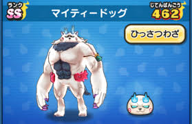 Yo-kai Watch Wib Wob Red J